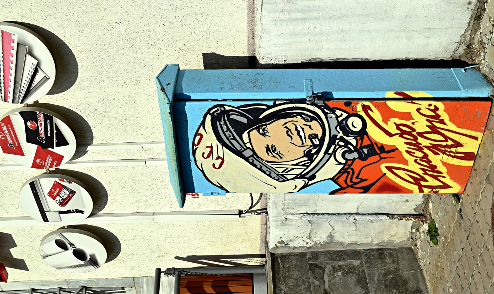 Бөгөн — Космонавтика көнө