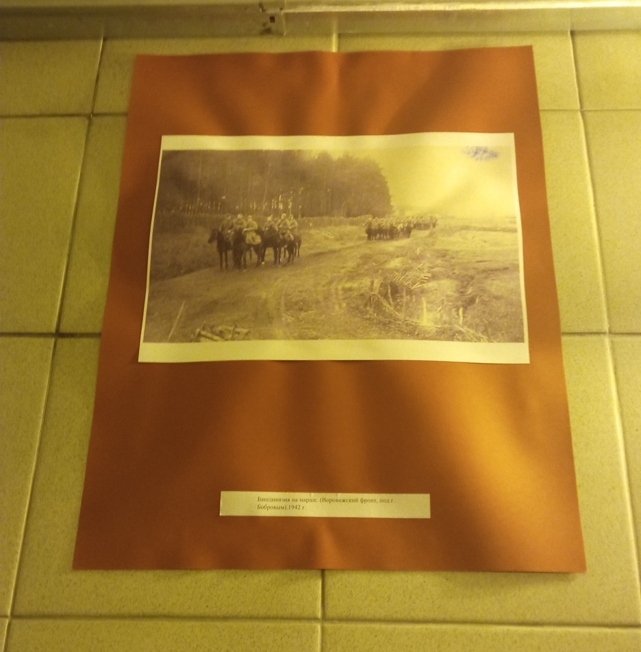 Ер аҫтында... тотош бер күргәҙмә!