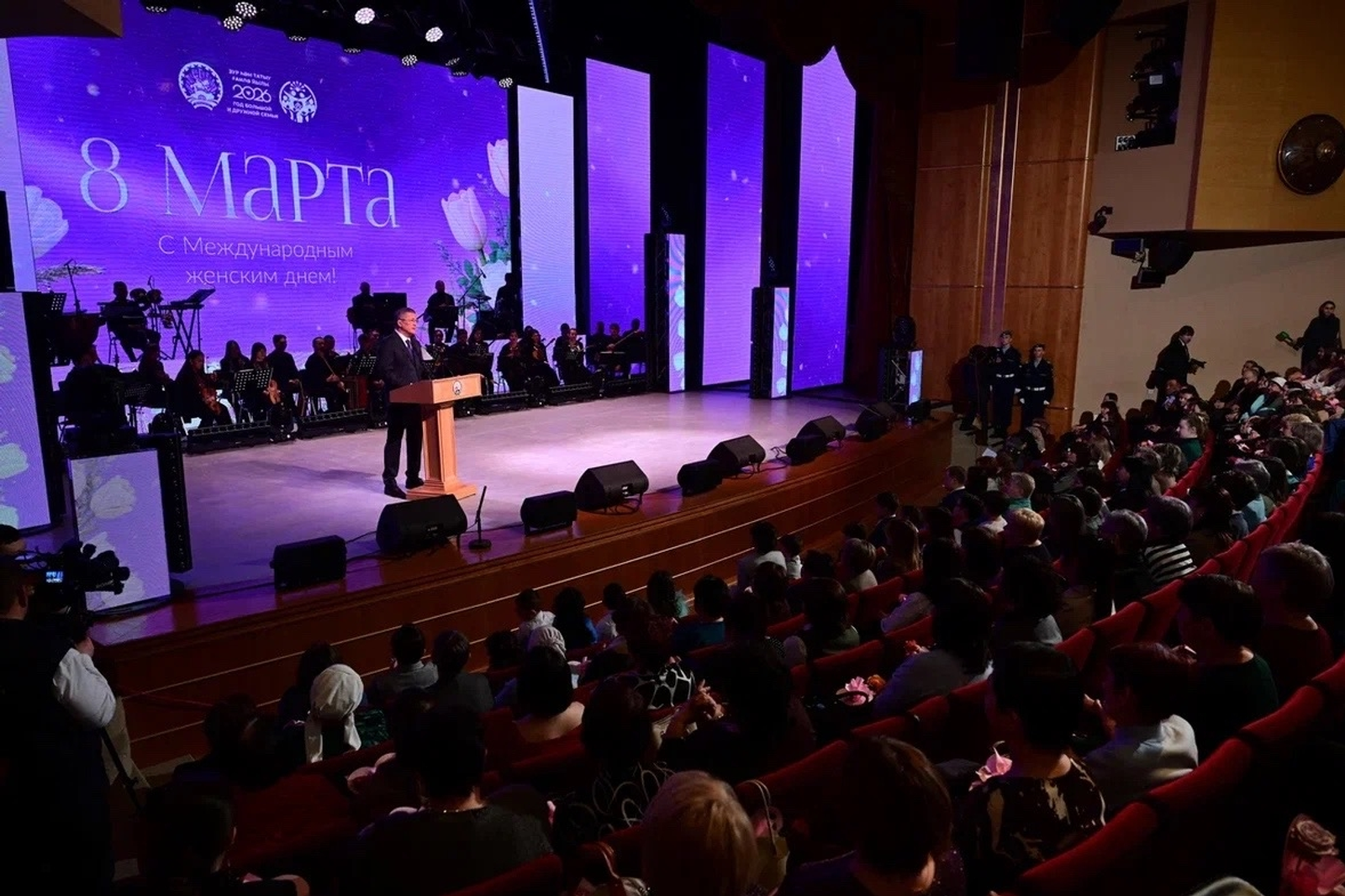 Радий Хәбиров Ҙур һәм татыу ғаилә йылын асты