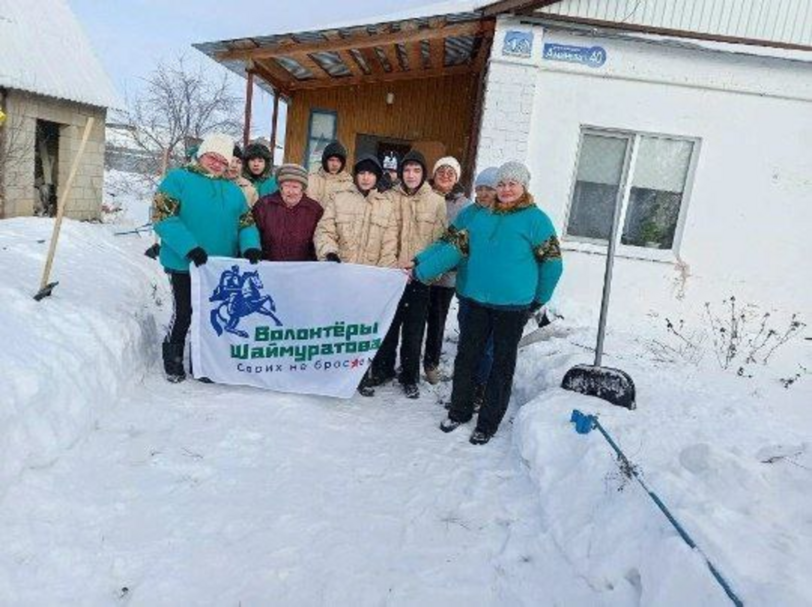 Яугирҙың ҡатынын ҡыуандырғандар!