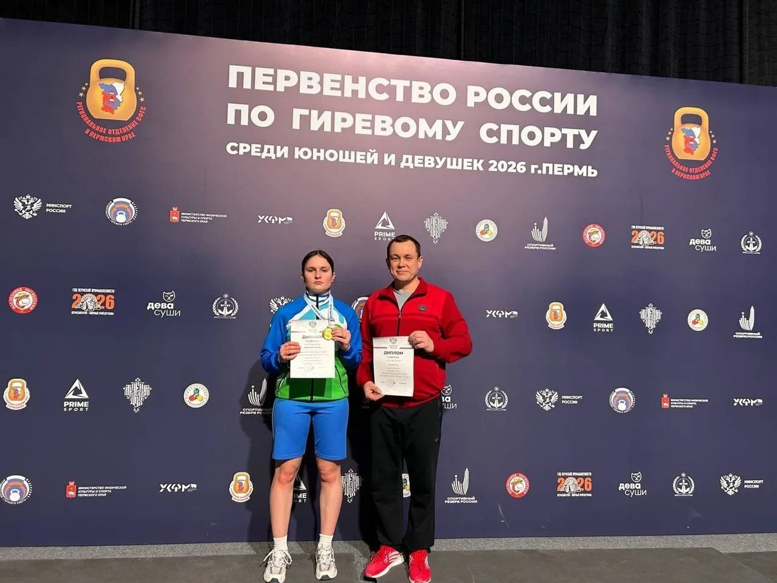 Афарин, Азалия!