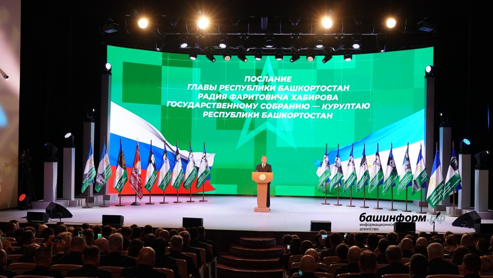 “Барыһы ла Еңеү өсөн!”