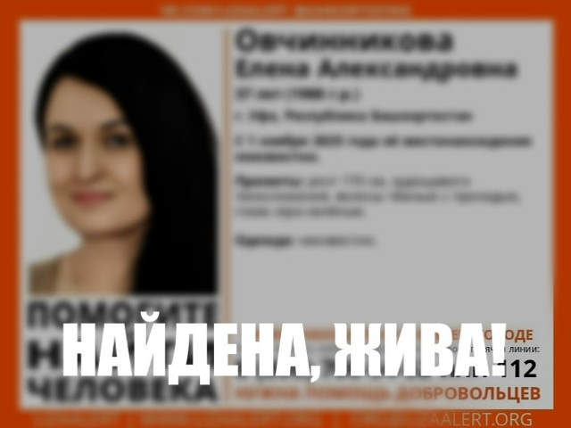 Ирҙәр юғала...