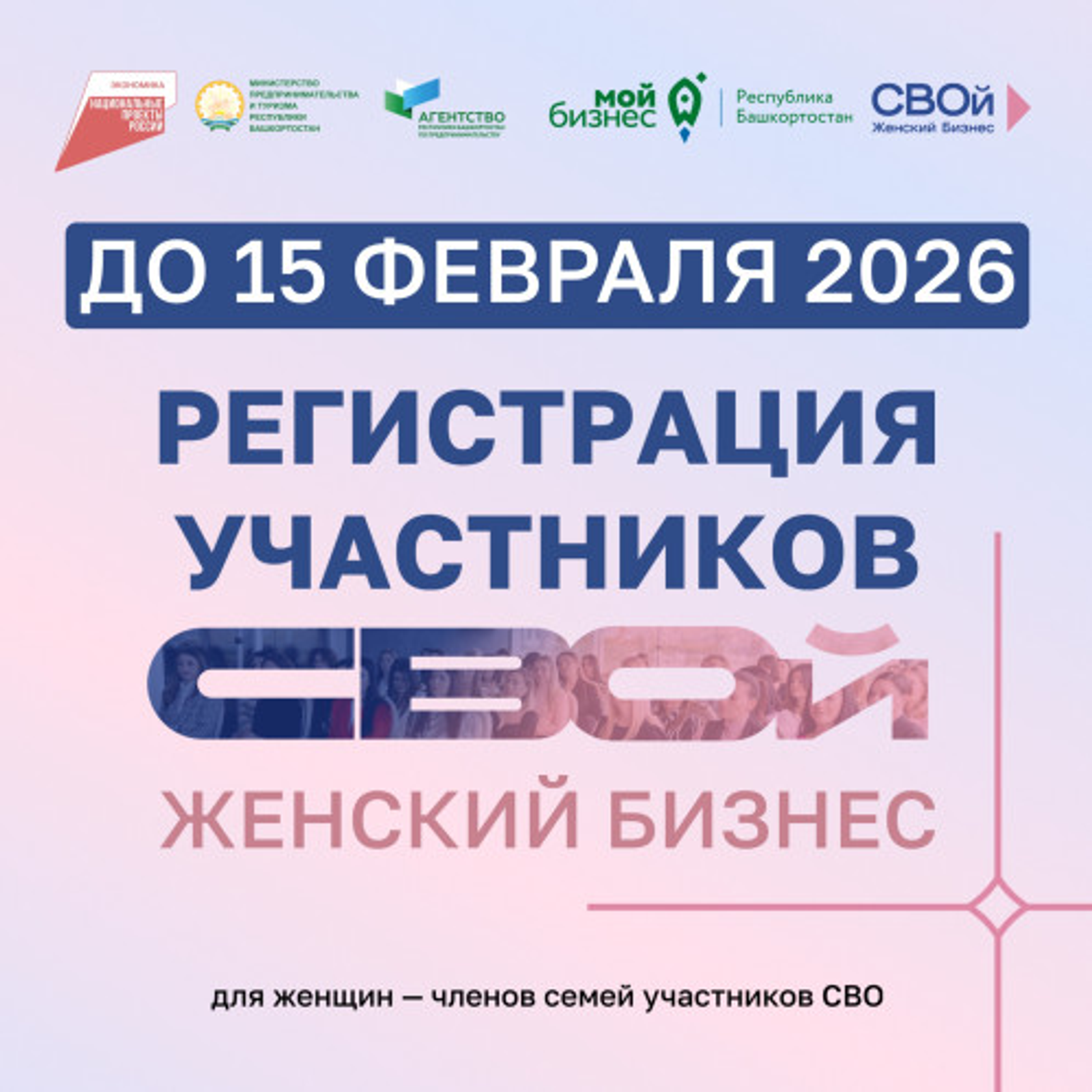 Бушлай комплекслы белем биреү программаһы