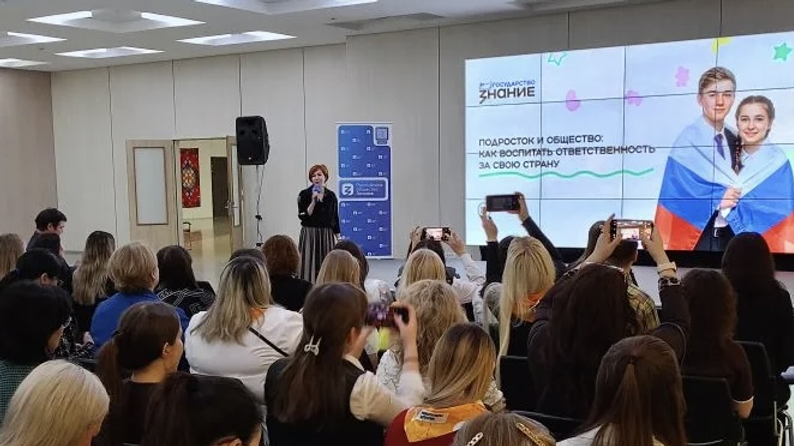 Уҡыусыларҙың хәүефһеҙлеге һәм һанлы янауҙар