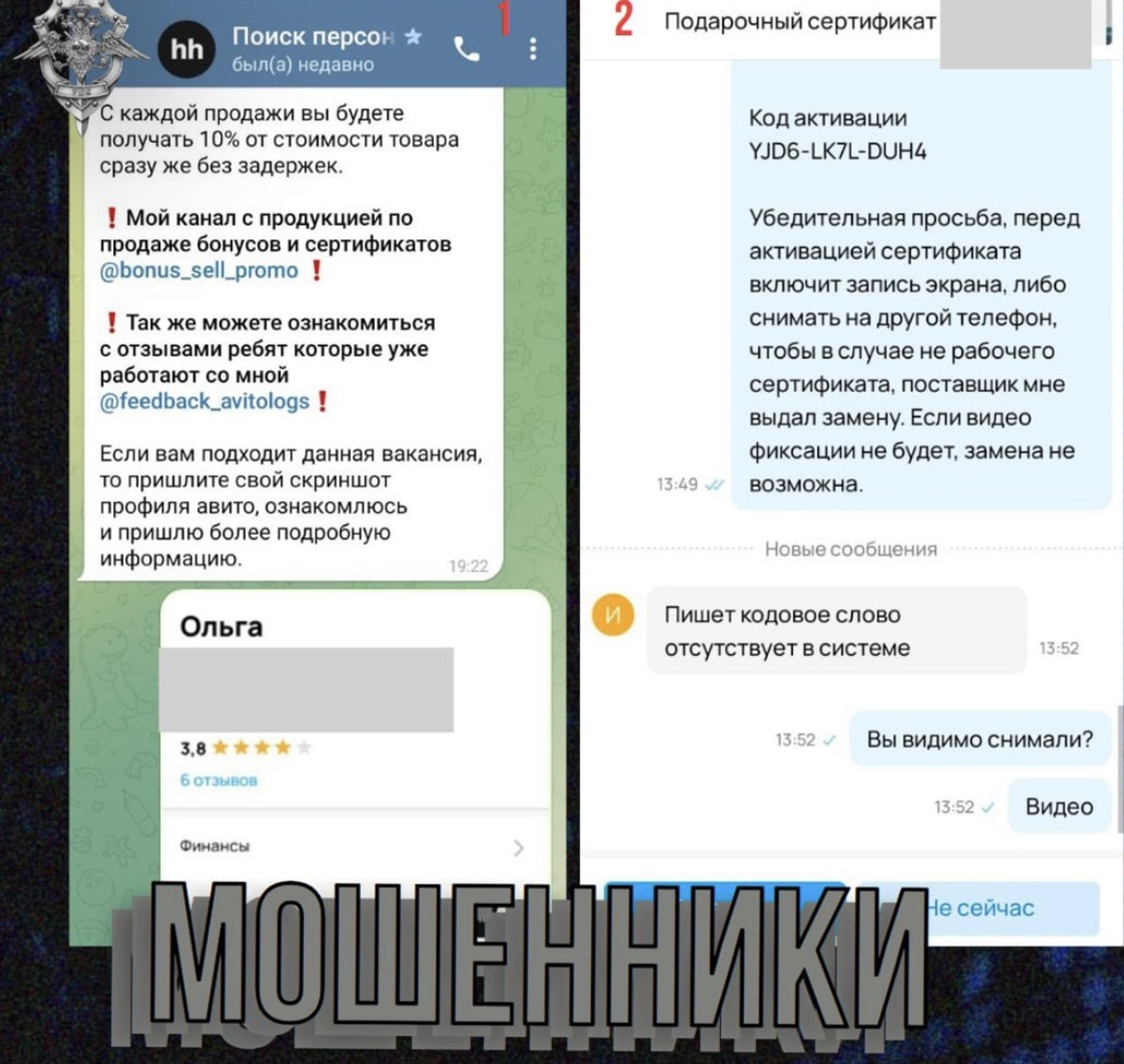 Яңы йылға бүләк сертификаттары!