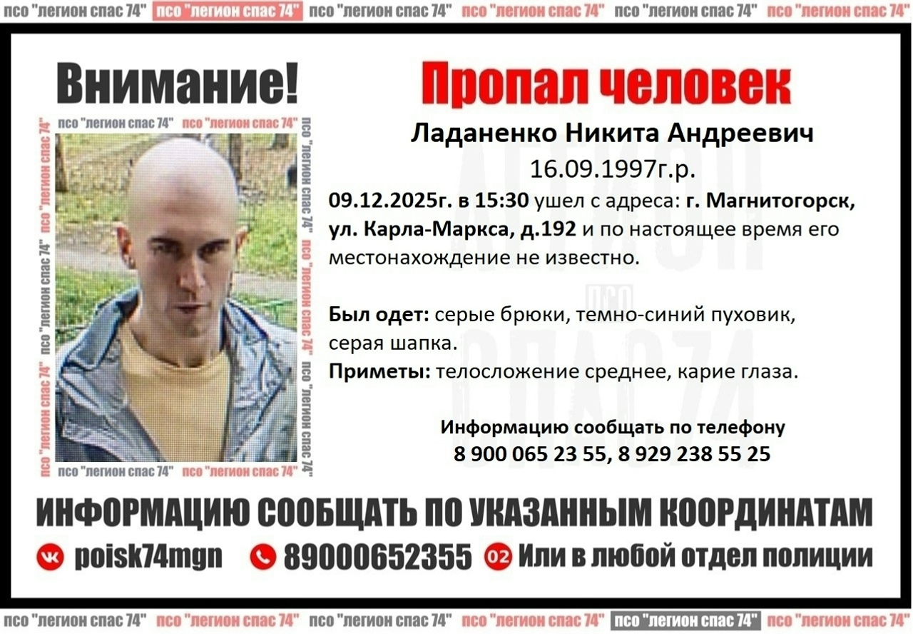 Ирҙәр юғала...