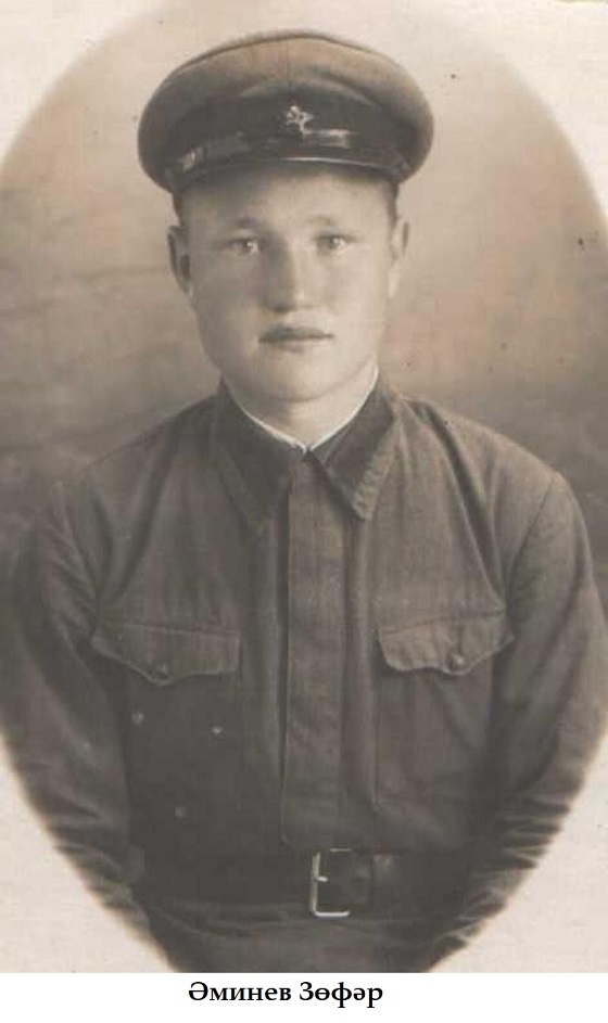 Батырҙарыбыҙ. А-нан Я-ға тиклем