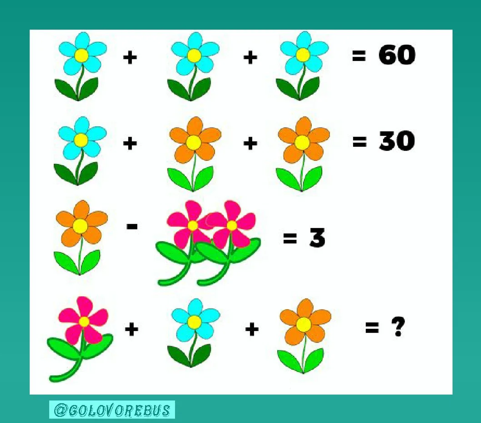 Уйлап алайыҡ әле