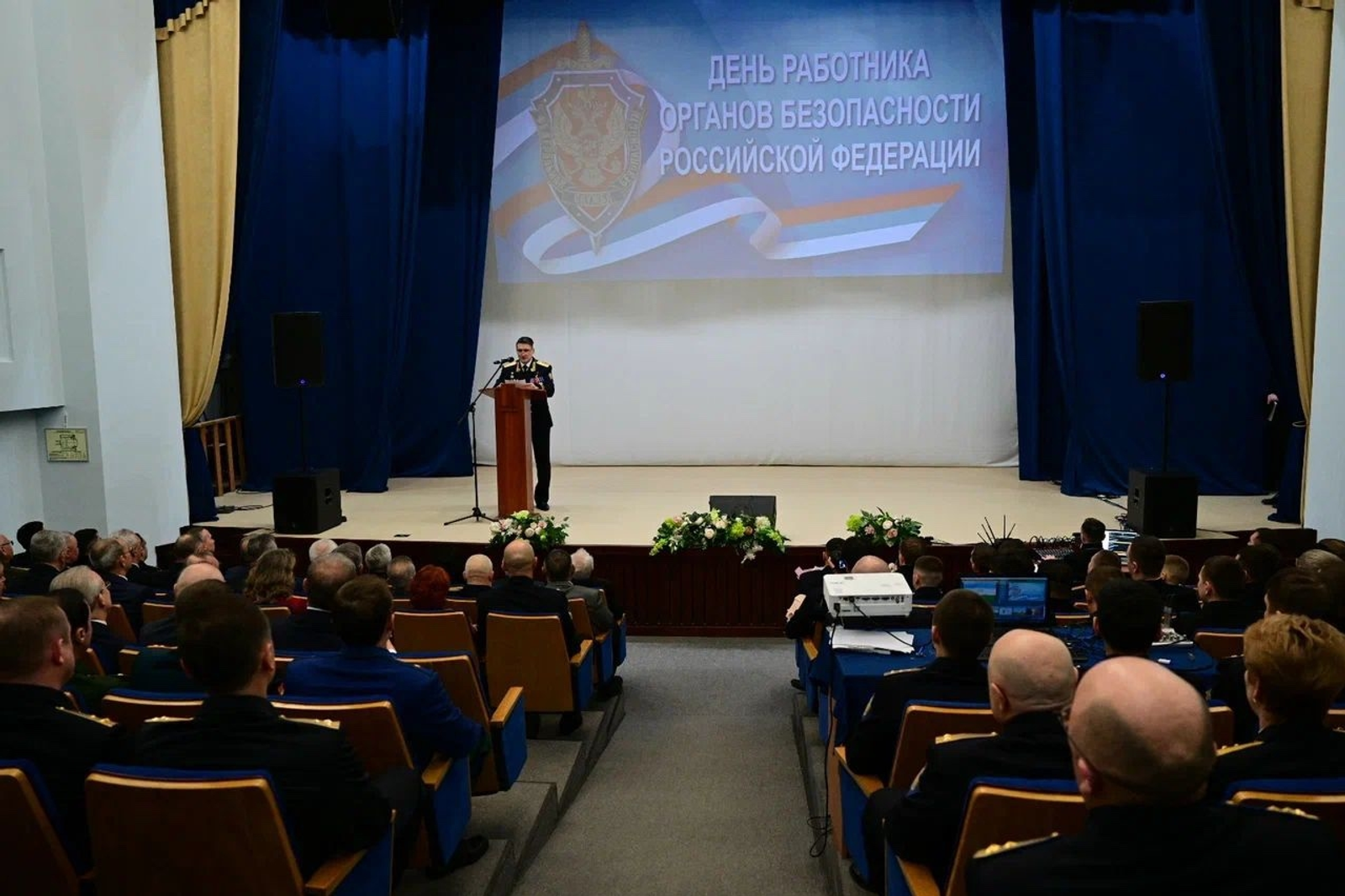 Именлек һағында