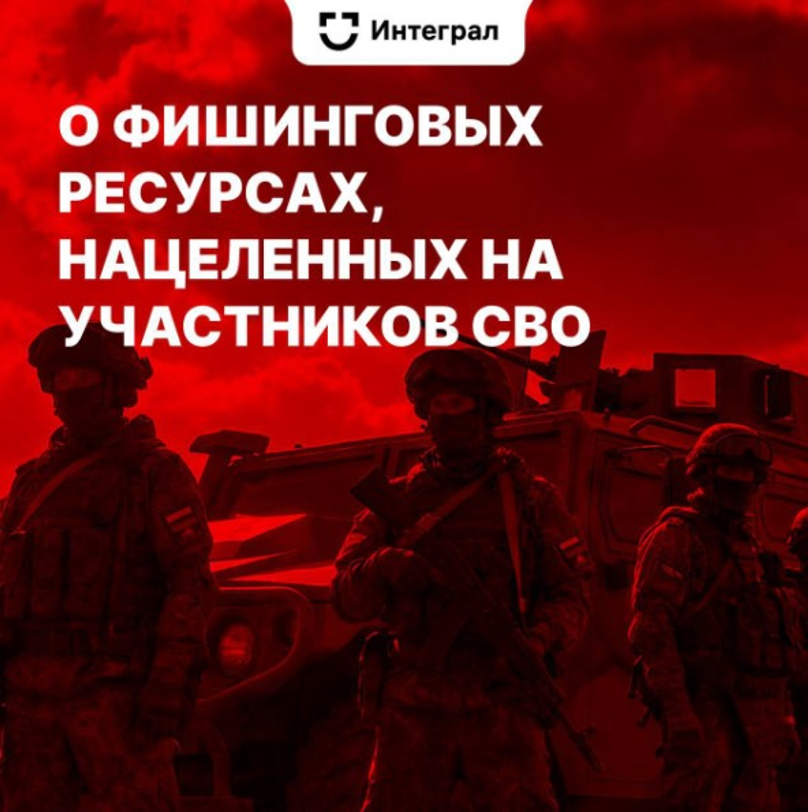 "Яугирға - герой исеме!" петицияһына ҡул ҡуй!