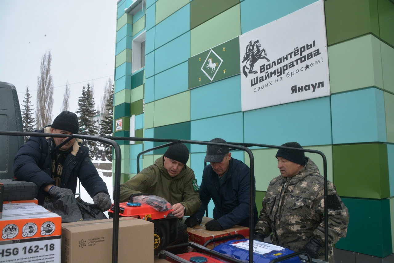 Хәйерле юл теләйбеҙ!