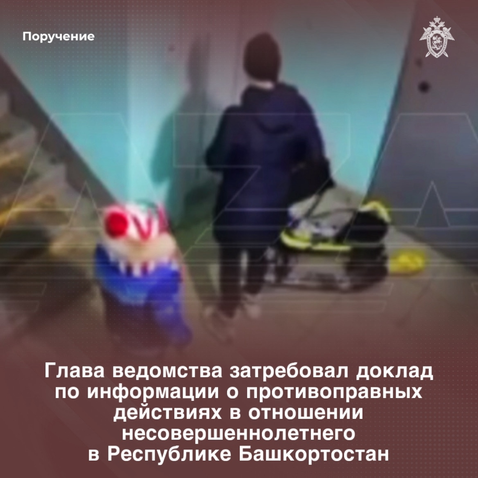 Үҙ әсәң шулай йәберләгәс ни...