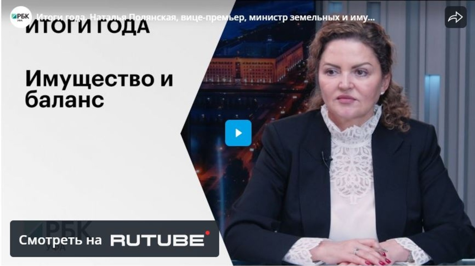 Йыл йомғаҡтары. Наталья Полянская