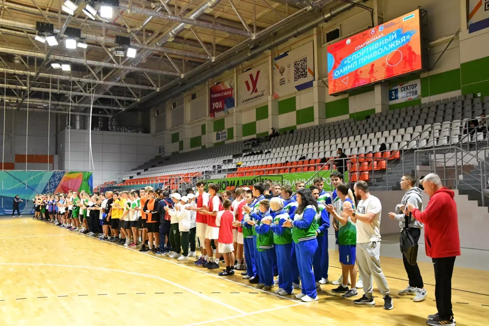 Бала саҡтары бәхетле булһын!