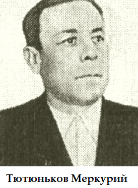 Батырҙарыбыҙ. А-нан Я-ға тиклем