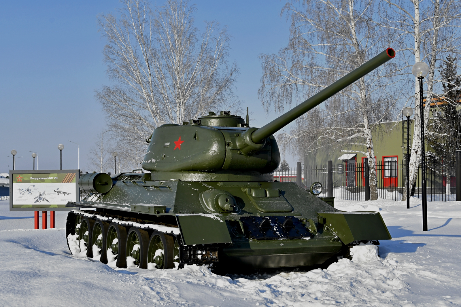 Легендар Т-34-85 танкы