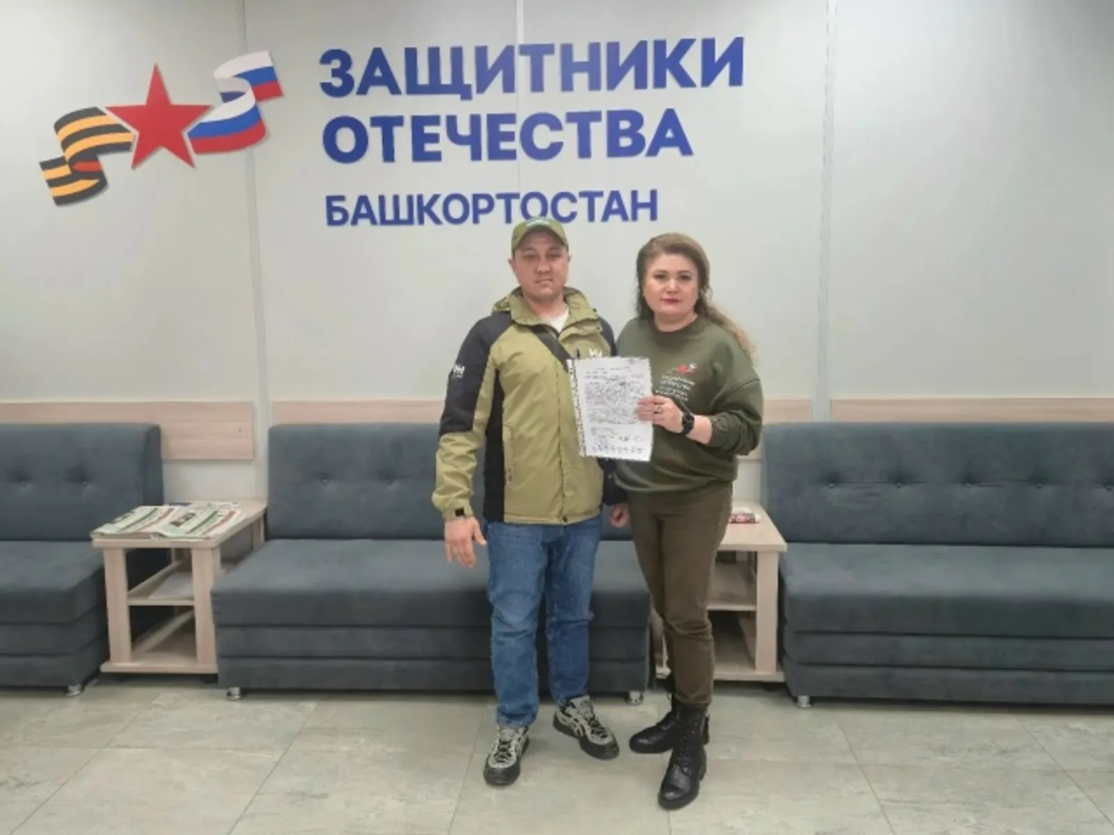 Яугир-ветеранға шәхси эшен асырға ярҙам итәләр