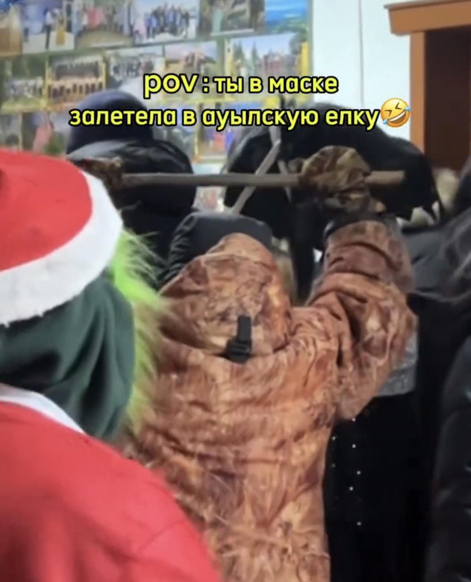 Ә һеҙ клубҡа сыҡтығыҙмы?