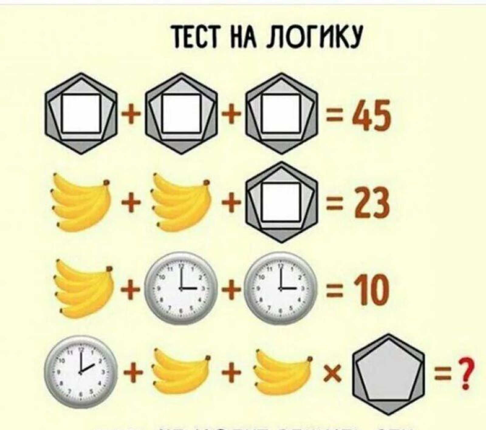 Башығыҙҙы эшләтеп алығыҙ