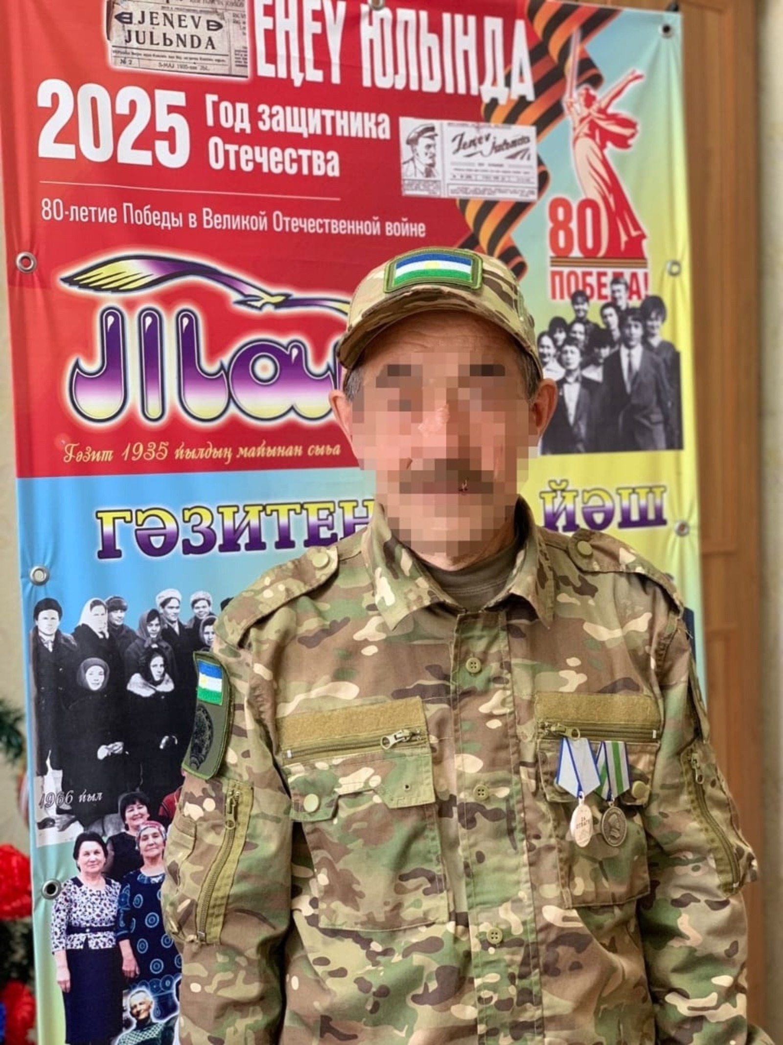 Батырлығы өсөн - Ҡаһарманлыҡ ордены!