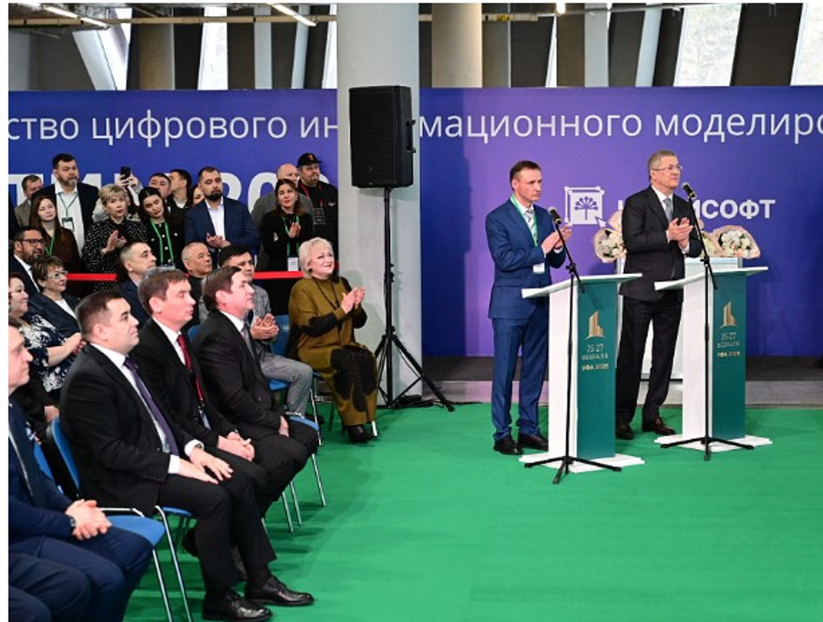 Яңы цех асылды