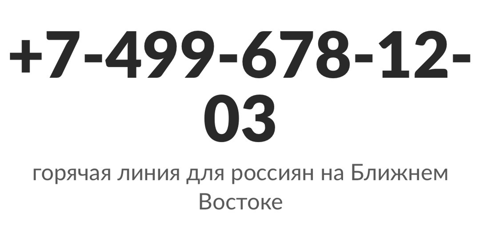 Ҡайта алмай зарыға халыҡ