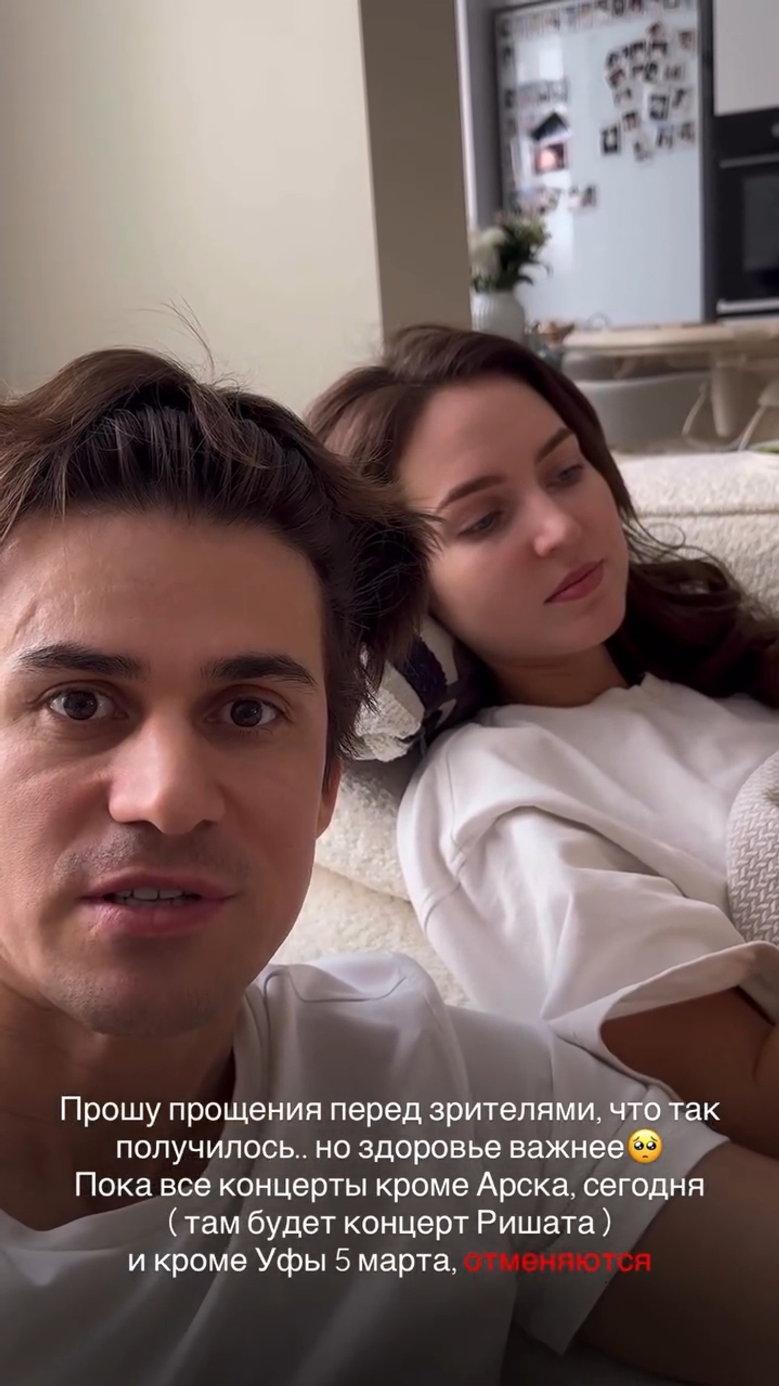 Ришат Төхвәтуллиндың кәләше ҡаты сирләй!