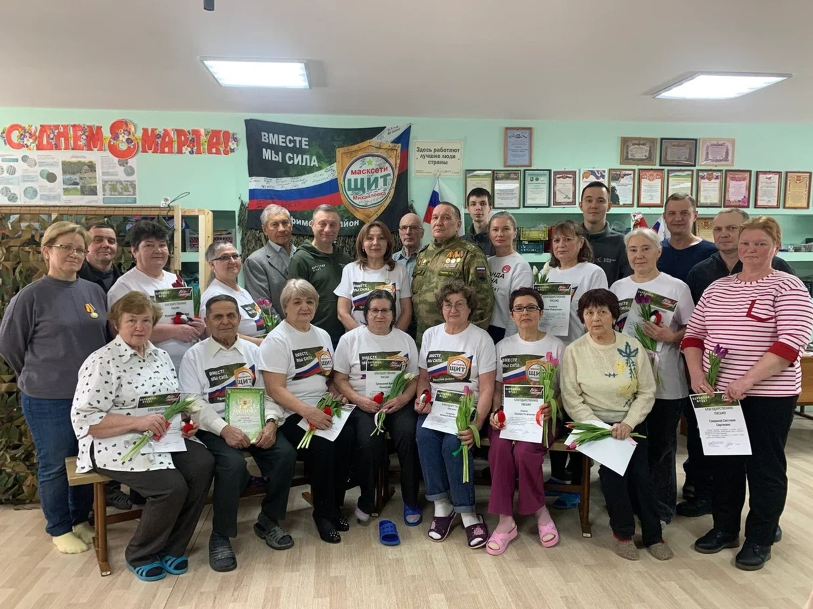 Өфөлә МХО-ға ярҙам итгән гүзәл заттарҙы байрам менән ҡотланылар