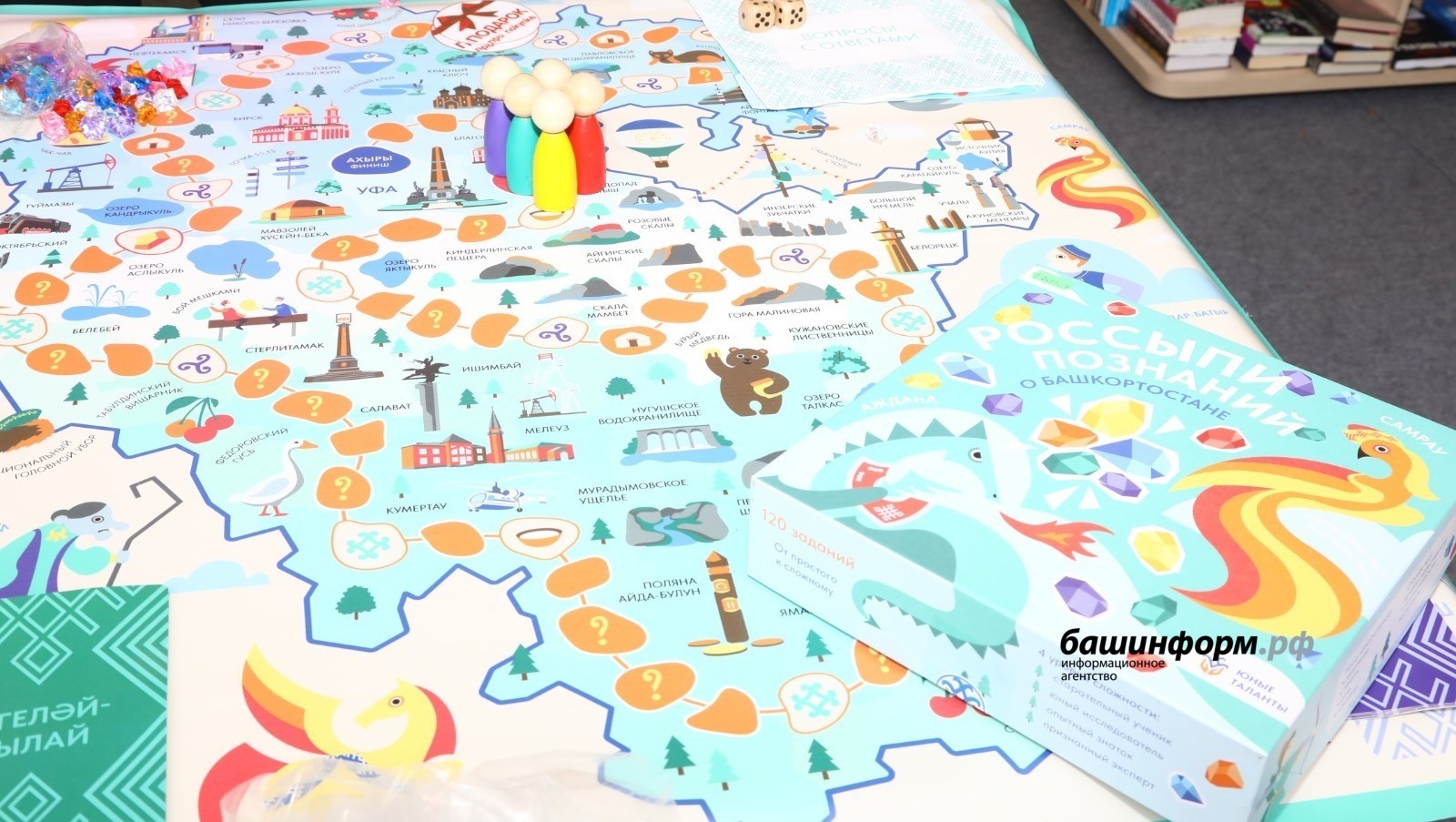 Баш ҡалабыҙға «Әйҙә уйнарға!» фестиваленә  килегеҙ!