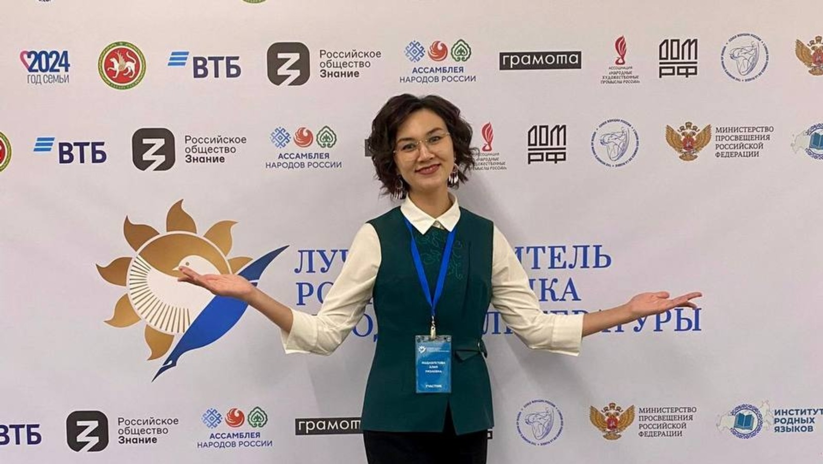 «Мәғариф өлкәһендә ҡыуаныслы яңылыҡтар көтәбеҙ!»