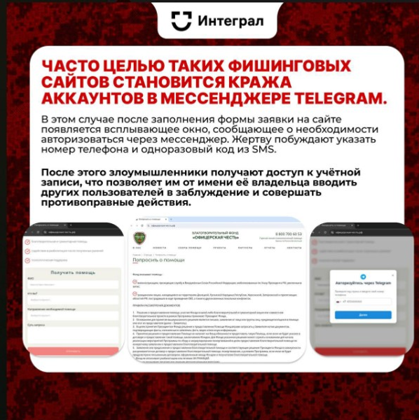 "Яугирға - герой исеме!" петицияһына ҡул ҡуй!