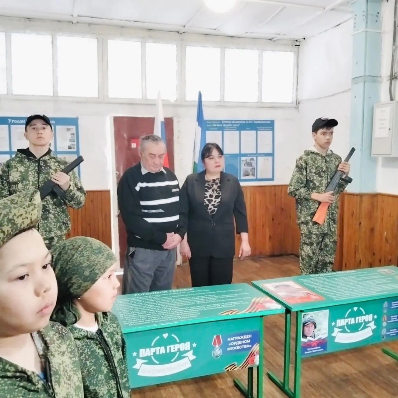 "Геройҙар партаһы" -  проект ҡына түгел...