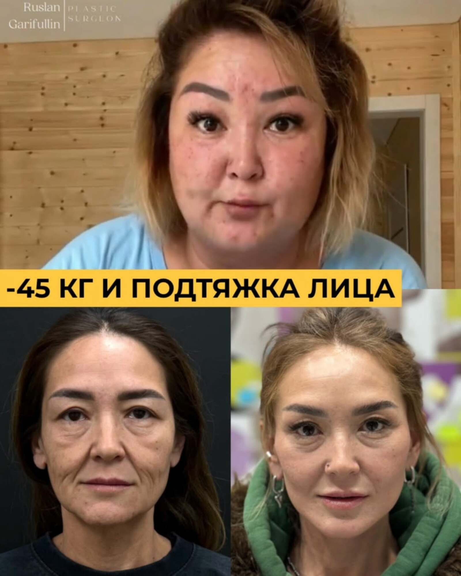 "Башкирская домохозяйка"ның яңы образы нисек һеҙгә?