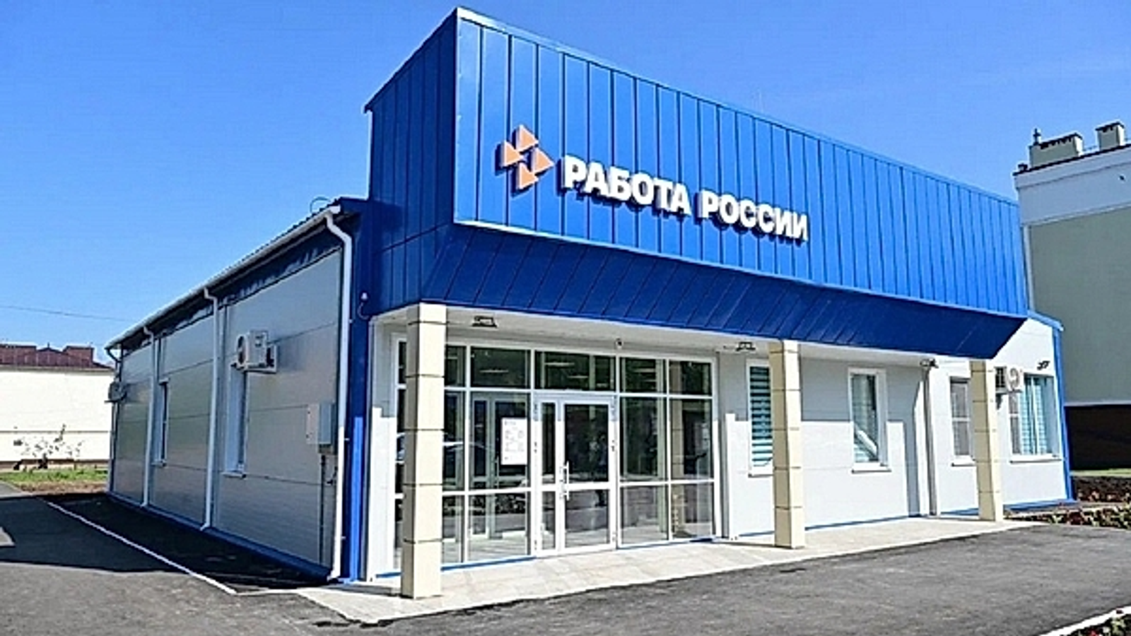 Туймазыла яңы форматлы кадрҙар үҙәге асылды